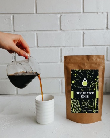 Создай свой кофе